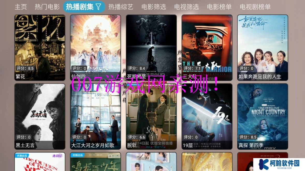 小叮铛BOX官方版app下载