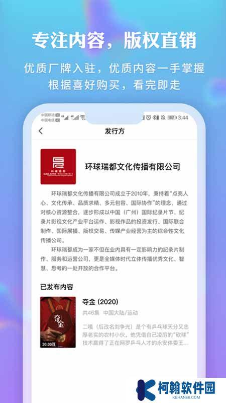 新时光视频最新版