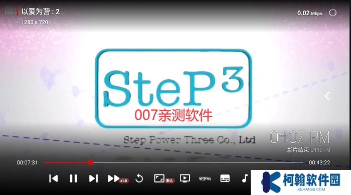 龙门影视盒子下载安装2025官方正版