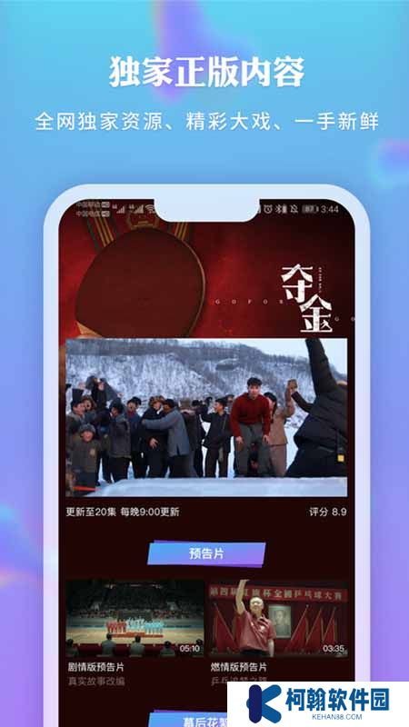 新时光视频最新版