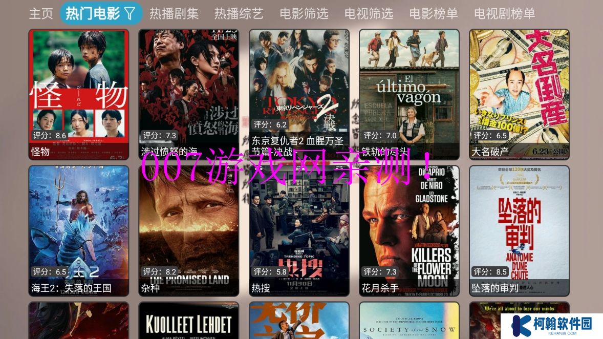 小叮铛BOX官方版app下载