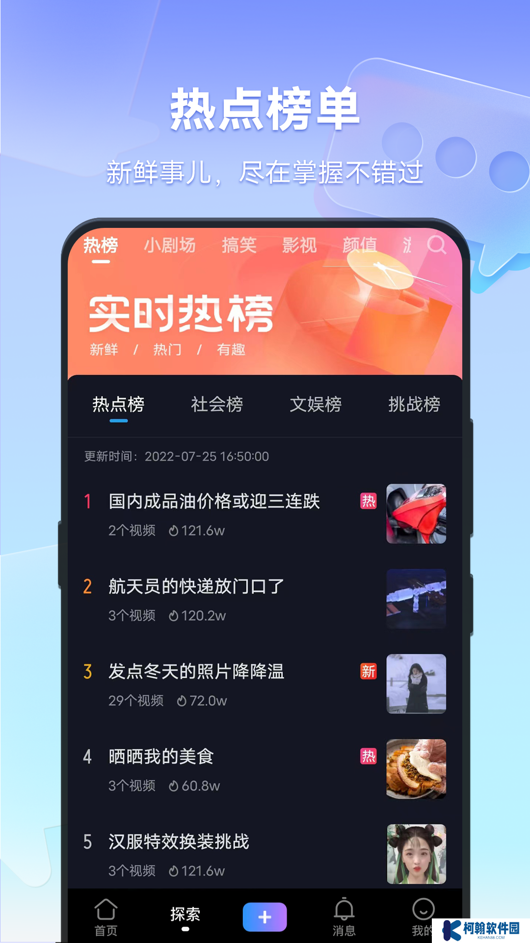 vivo短视频赚钱版下载