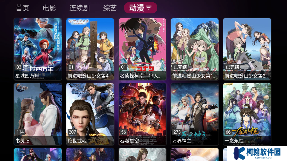 龙门影视手机版本最新下载
