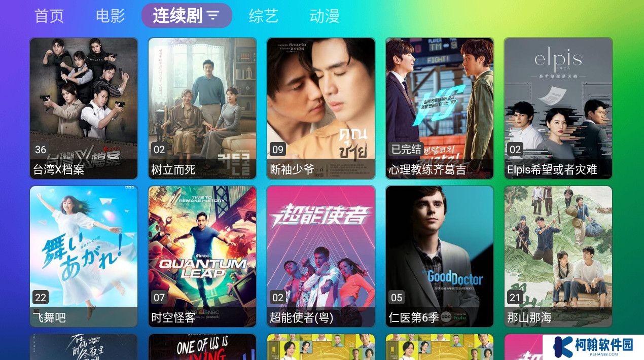 龙门影视tv电视版免广告下载
