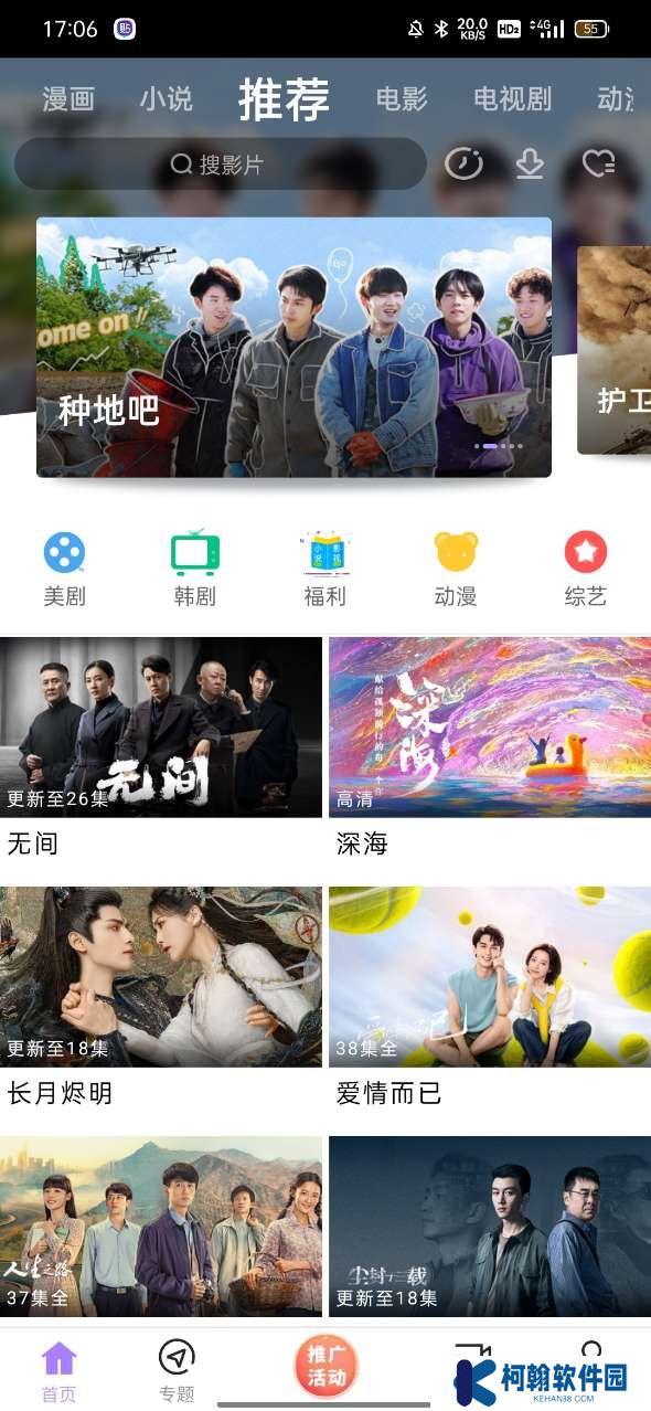 黑猪影视app最新版下载2025免费版(黑猪视频)