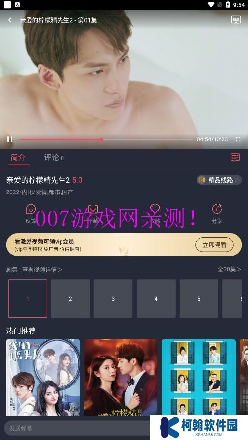 www极品电影院app最新版下载(精品影视)