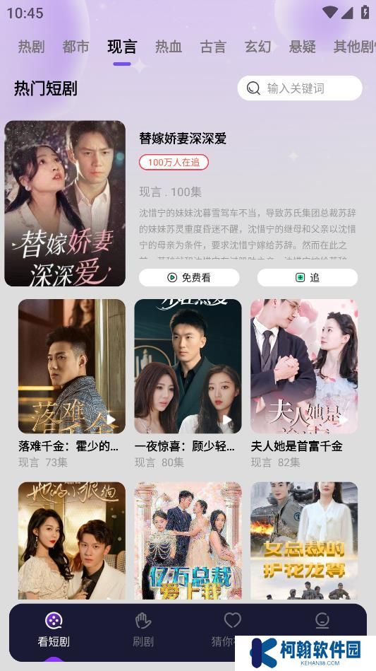 茄.子短剧赚钱软件下载