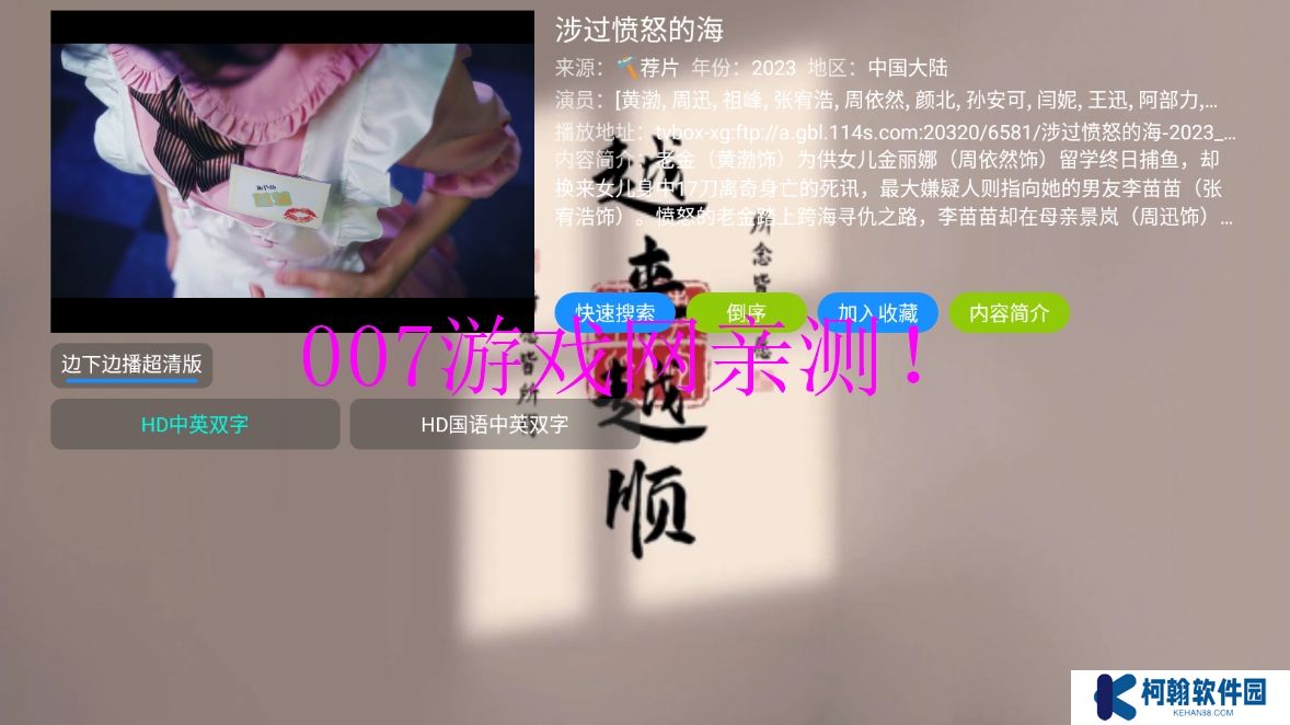 小叮铛BOX官方版app下载