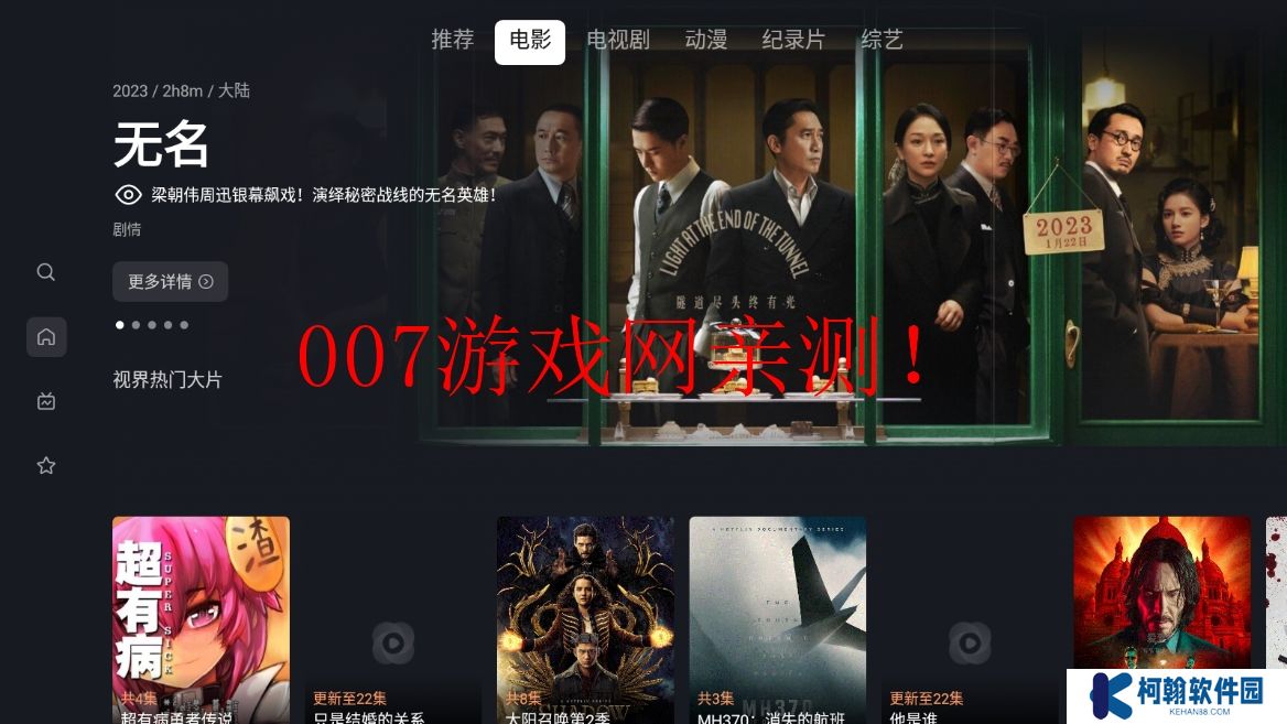 龙门视频最新版手机下载