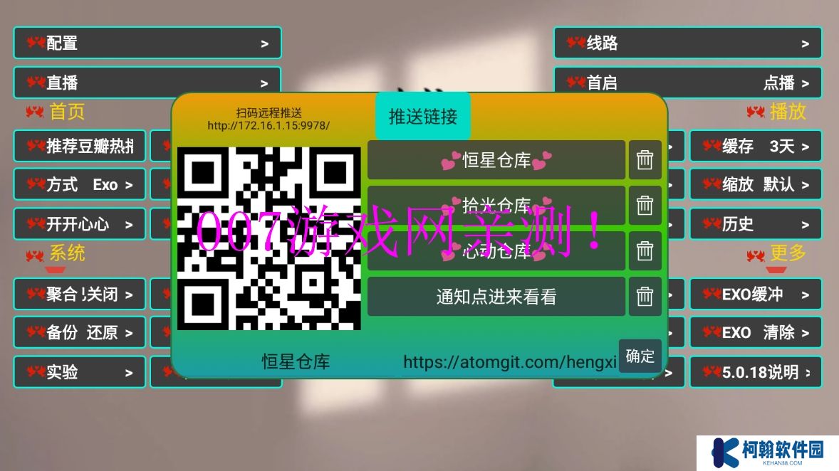 小叮铛BOX官方版app下载
