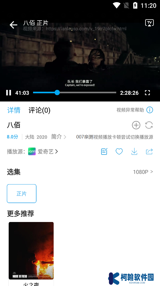 懒懒视频app安卓版下载