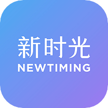 新时光视频最新版