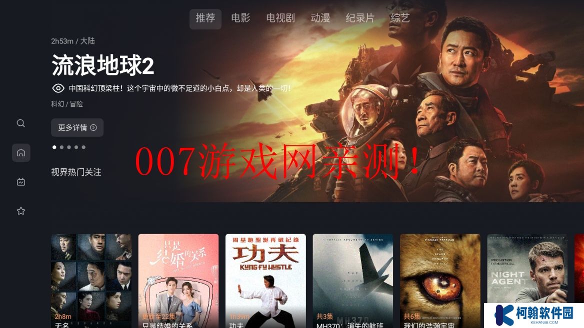 龙门视频最新版手机下载