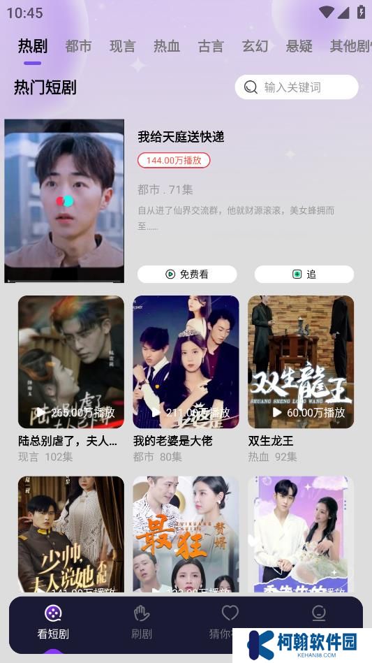 茄.子短剧赚钱软件下载