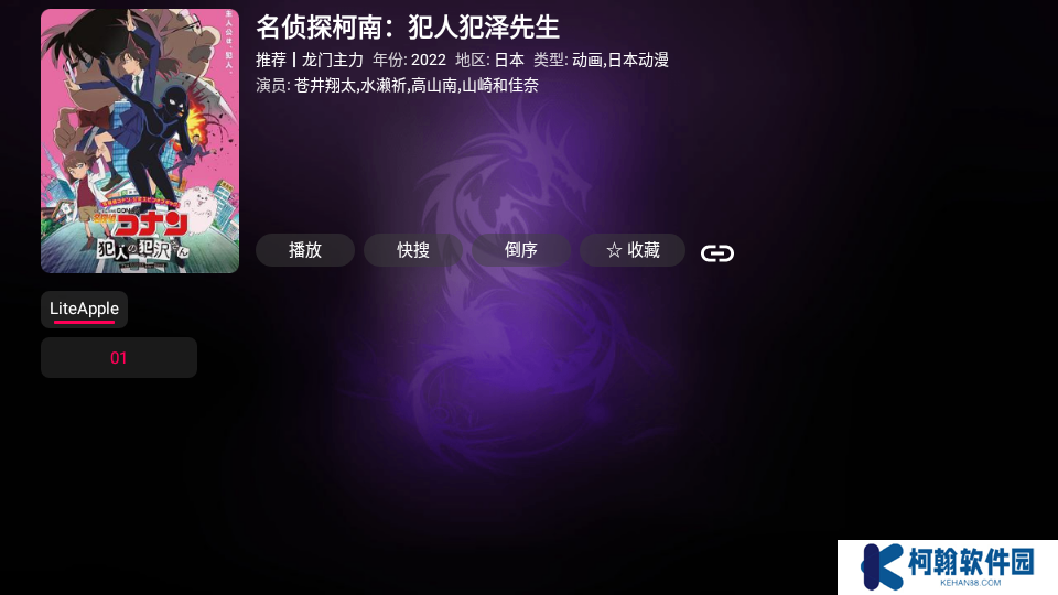 龙门影视手机版本最新下载