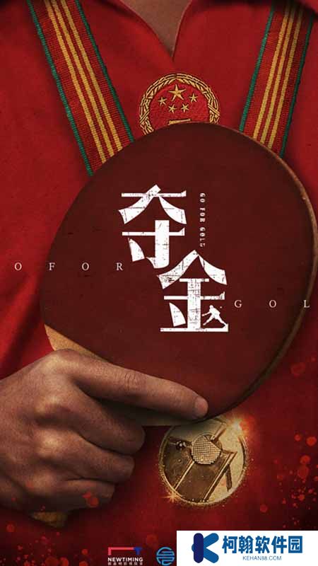 新时光视频最新版
