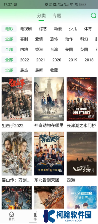 龙门视频电视盒子版下载2025最新版