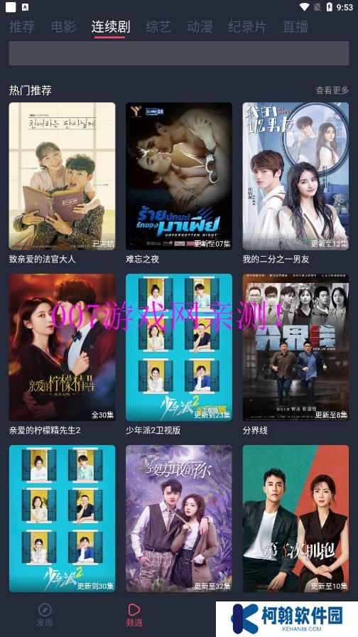 www极品电影院app最新版下载(精品影视)