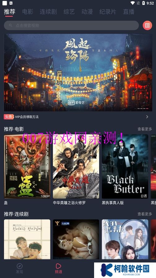 www极品电影院app最新版下载(精品影视)