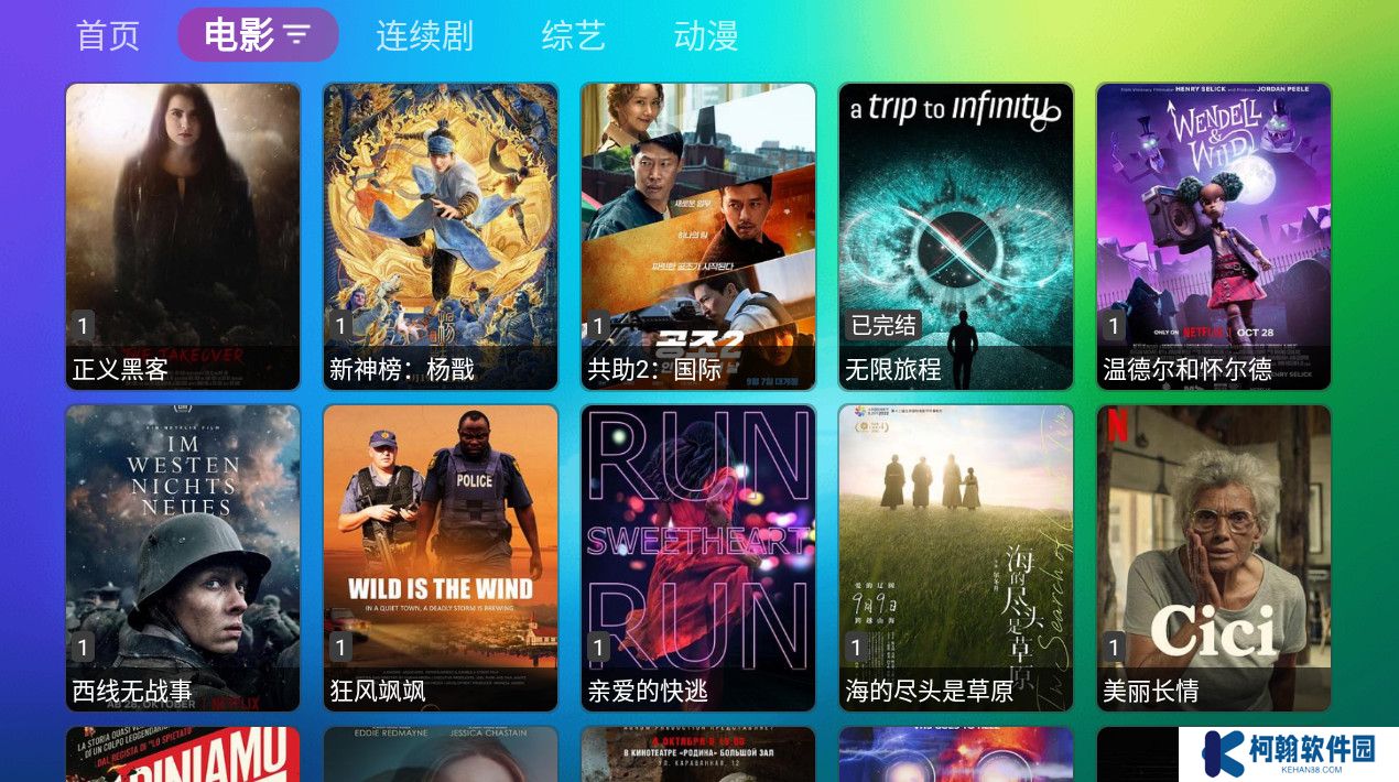 龙门影视tv电视版免广告下载
