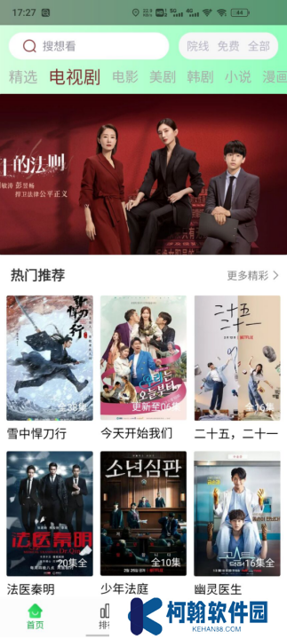 龙门视频电视盒子版下载2025最新版