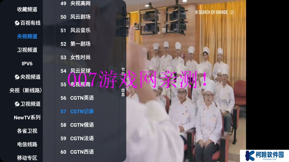 小叮铛BOX官方版app下载