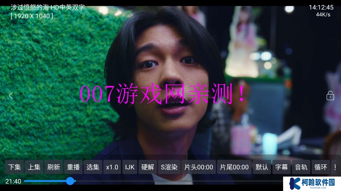 小叮铛BOX免费版app下载
