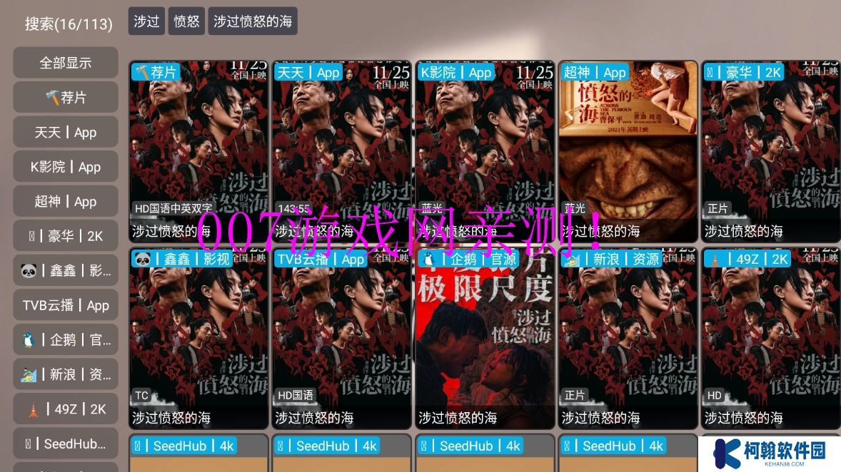 小叮铛BOX官方版app下载