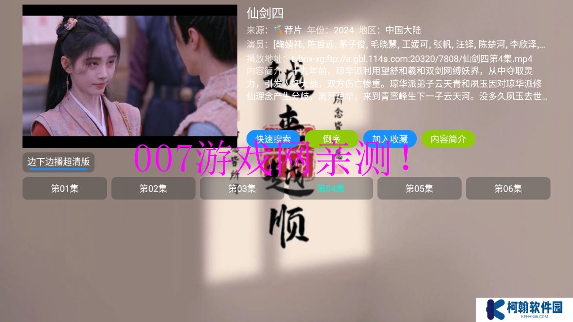 小叮铛BOX官方版app下载