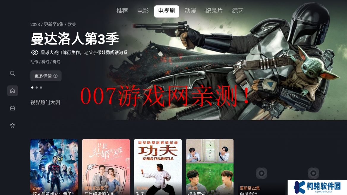 龙门视频最新版手机下载