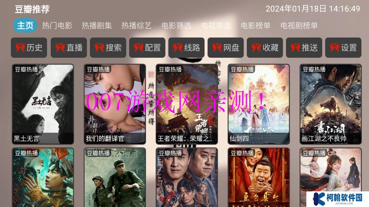 小叮铛BOX免费版app下载