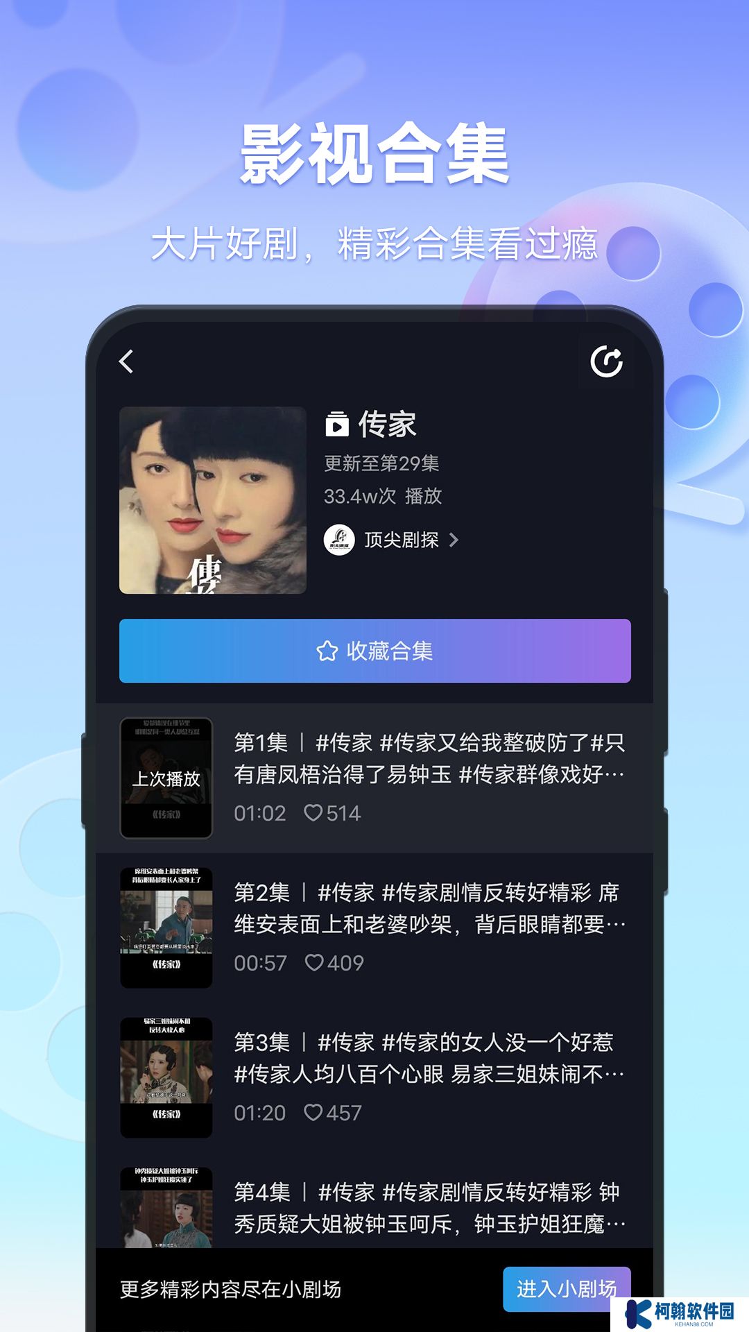 vivo短视频赚钱版下载