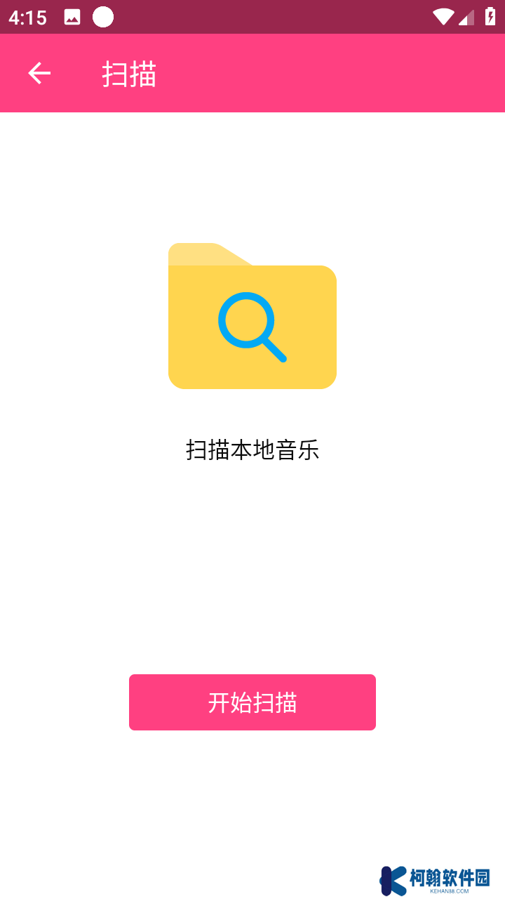 袋鼠音乐播放器官方下载