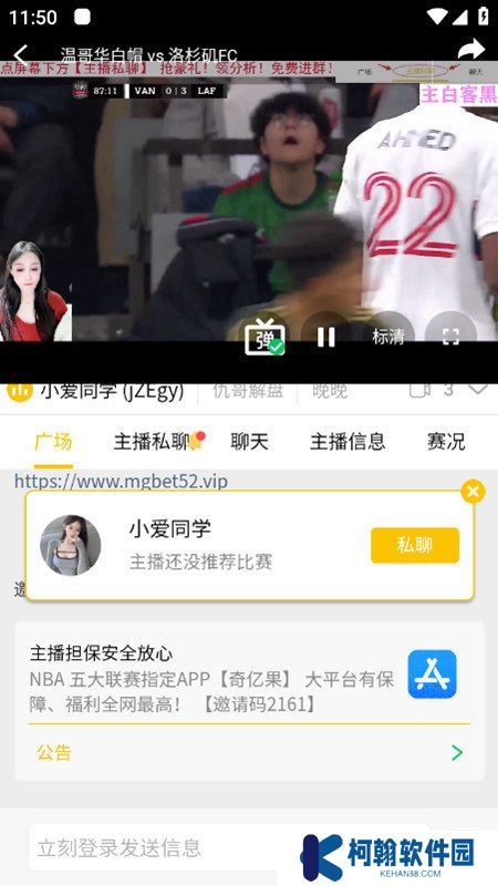 阿尔法球app手机版下载