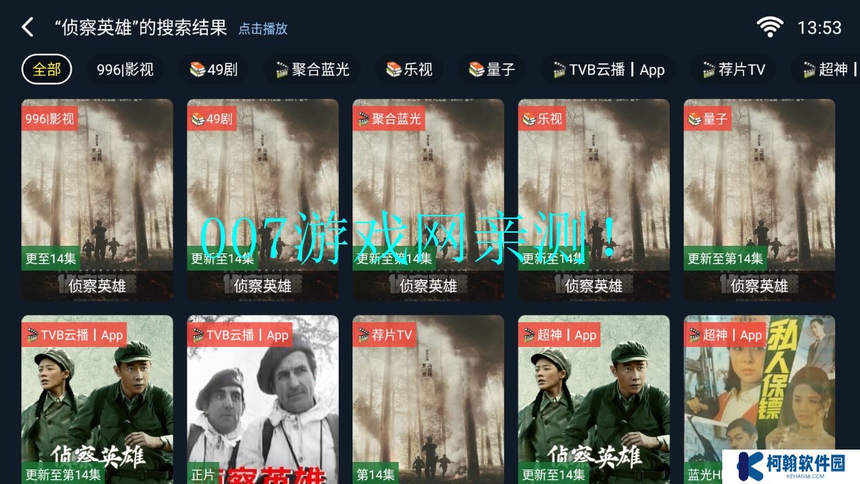 绿豆云影官方正版下载