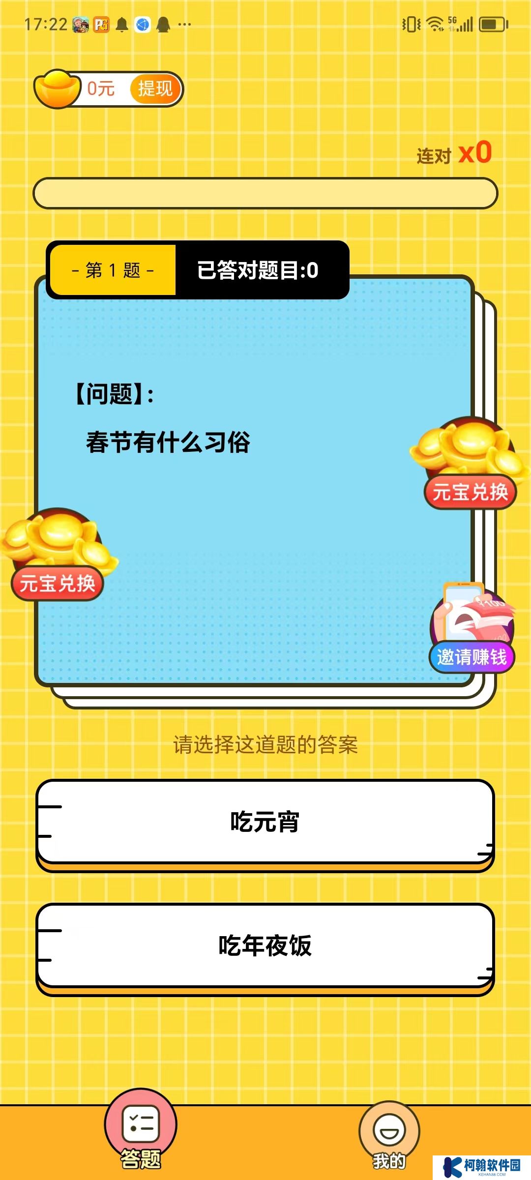 河马看剧2赚钱软件下载