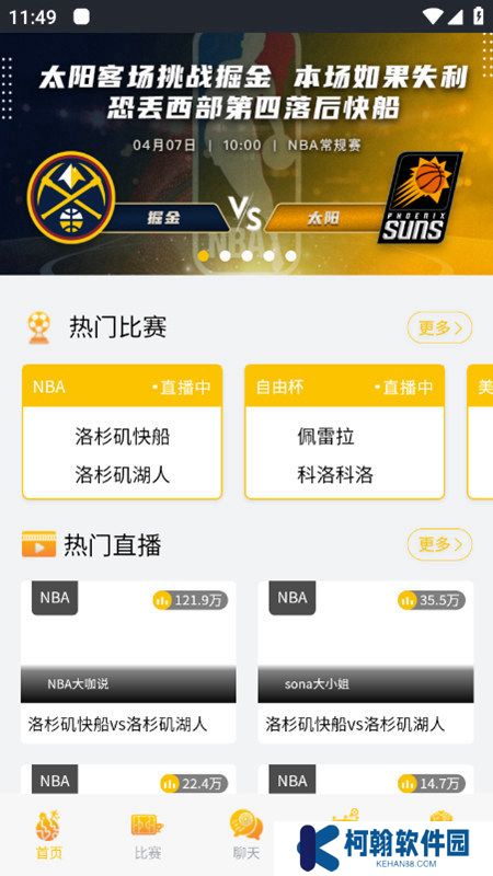 阿尔法球app手机版下载