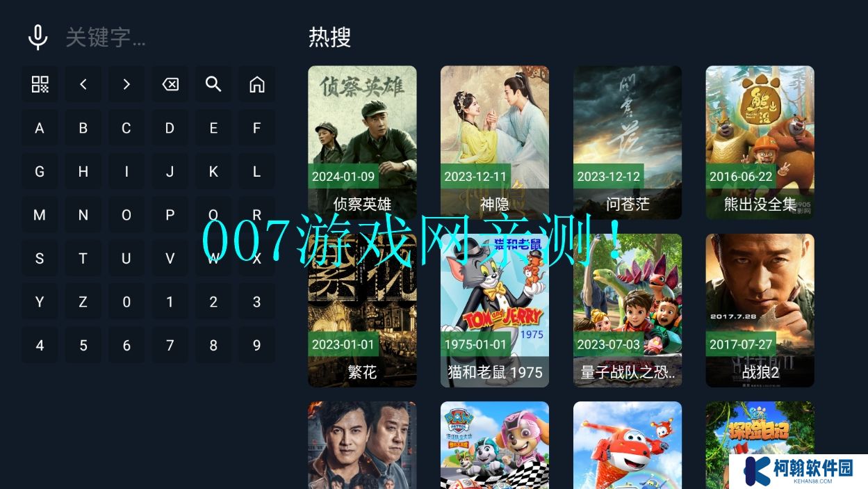 绿豆云影官方正版下载