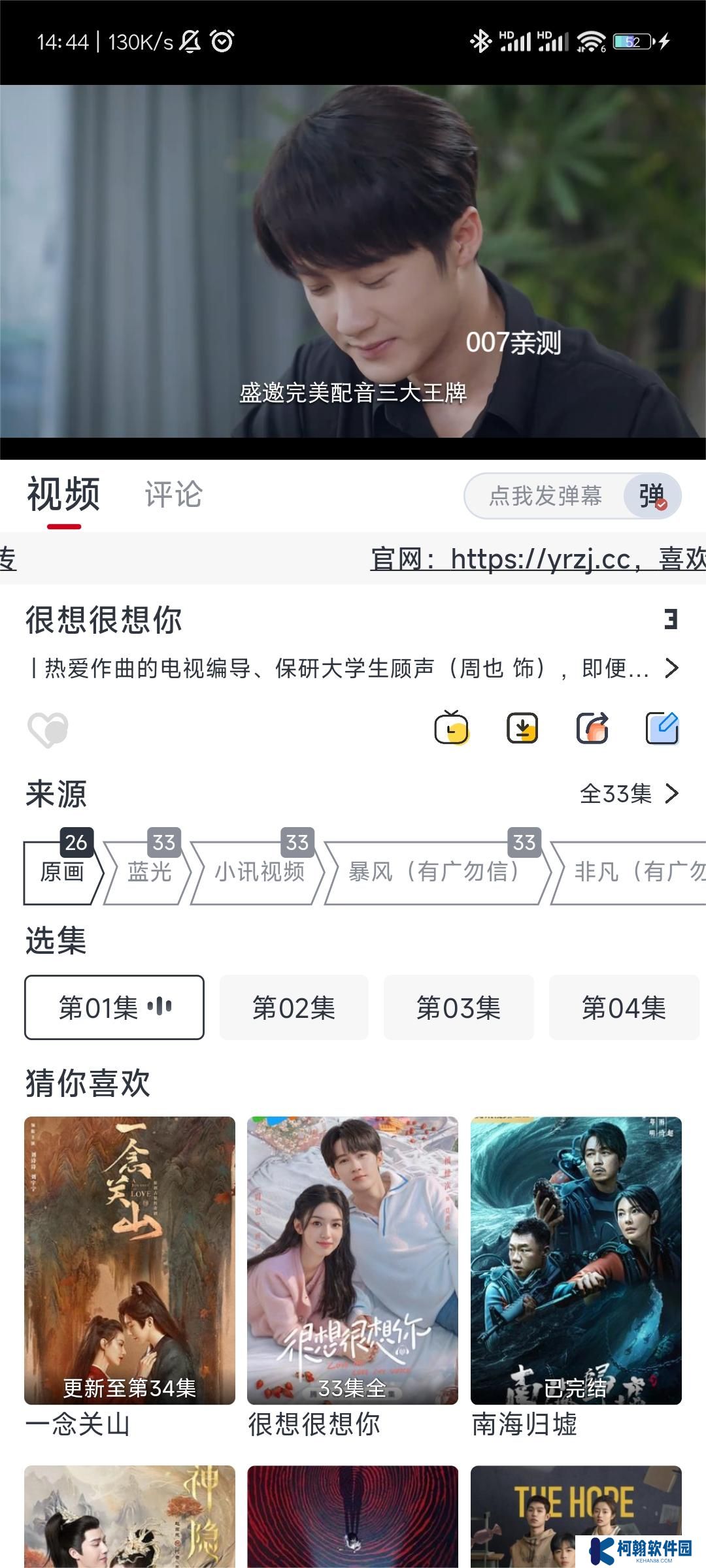 橘兔影视app免广告版下载