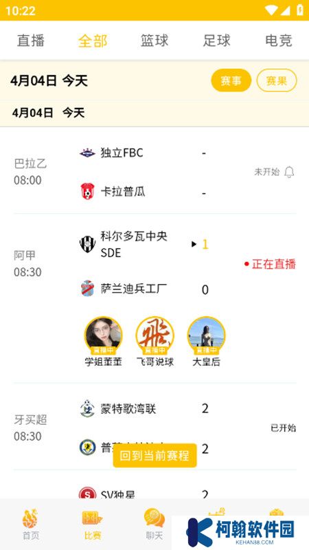 蜂娱体育直播软件下载手机版