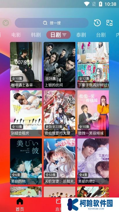 独行影视app安卓版下载