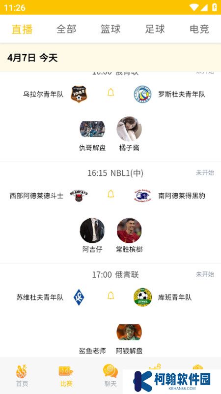 E动体育直播app手机版下载