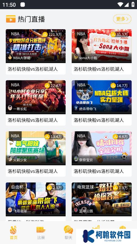 阿尔法球app手机版下载