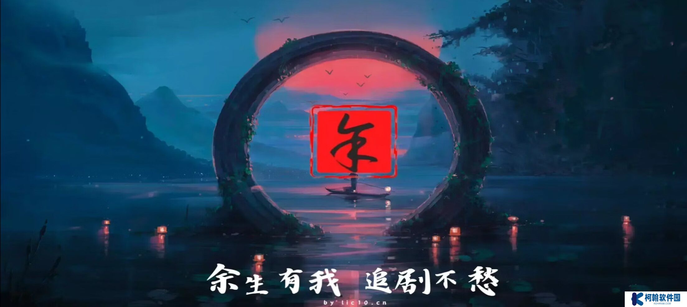 余生影视免费观看app下载