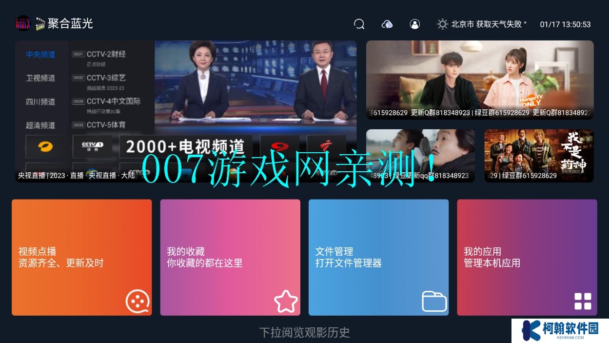 绿豆云影官方正版下载