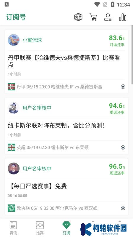 星星体育app官方版下载