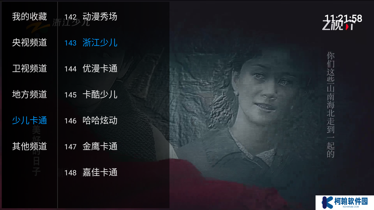 看TV电视版下载