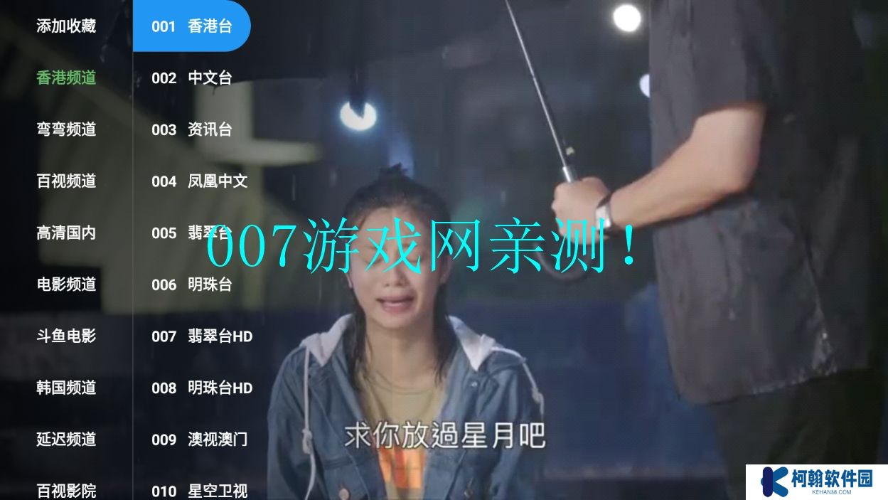 绿豆云影官方正版下载