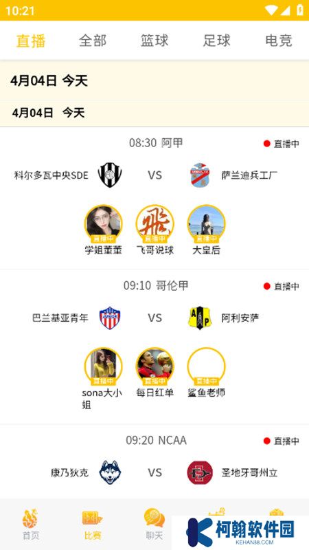 蜂娱体育直播软件下载手机版