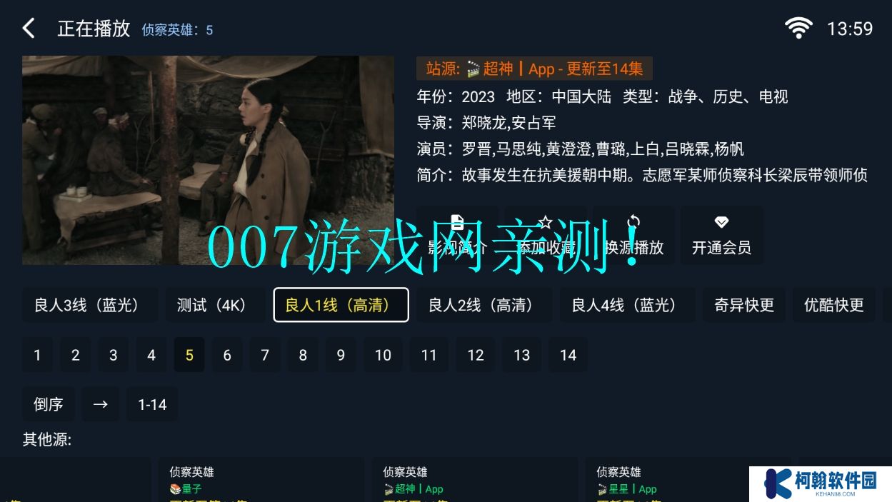 绿豆云影官方正版下载